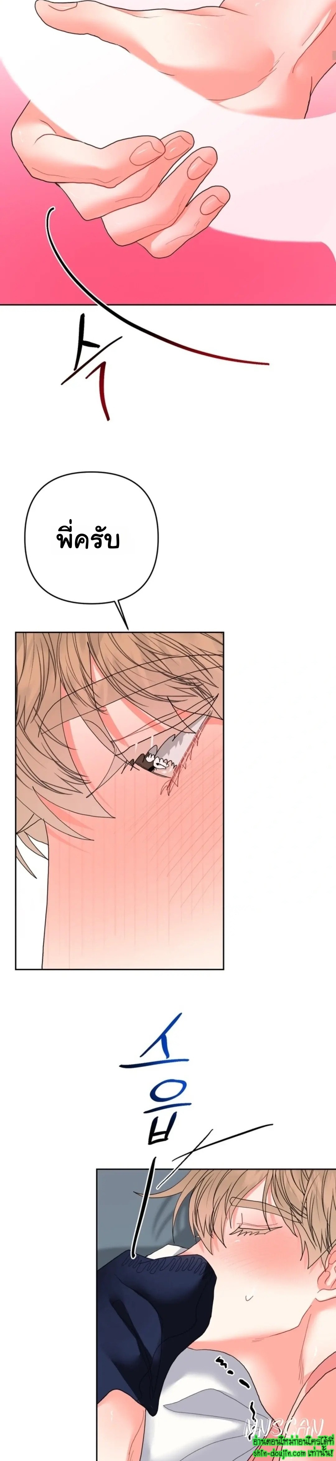 My Brother is an Omega EP 10